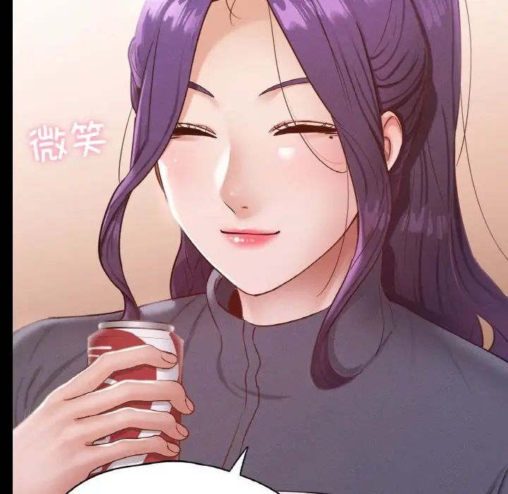 在学校达咩!第23話