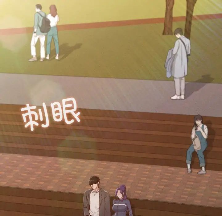 在学校达咩!第23話