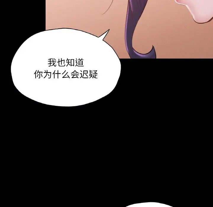 在学校达咩!第23話