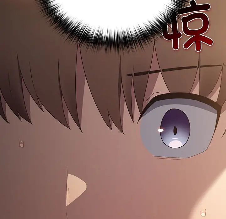 游戏规则我来定第58話