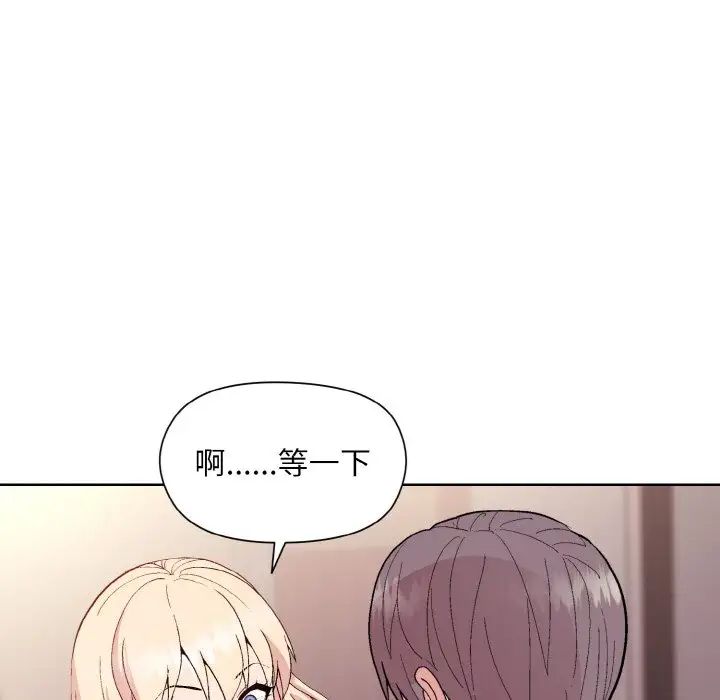 和美女上司玩游戏第10話