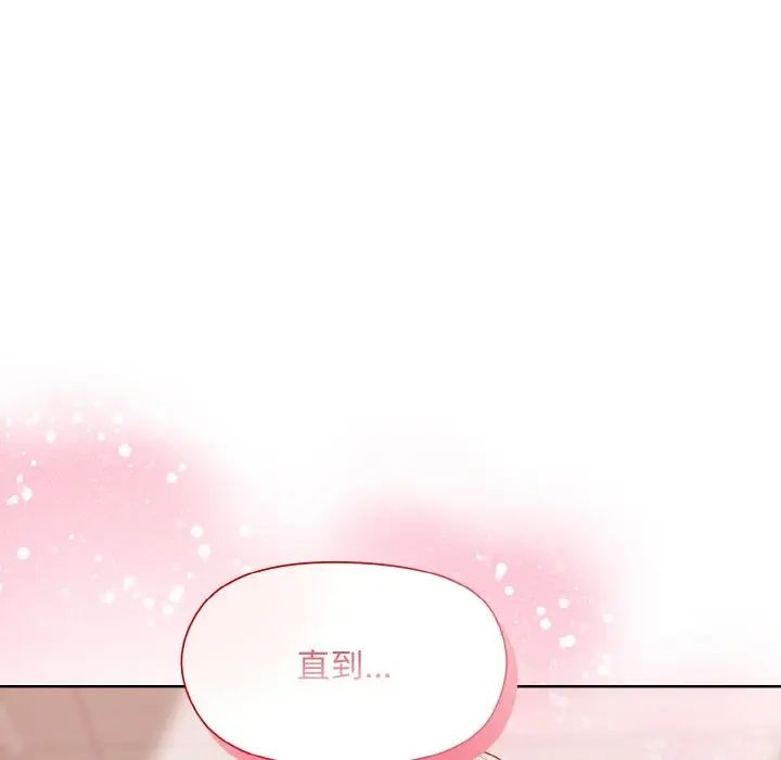 和美女上司玩游戏第10話