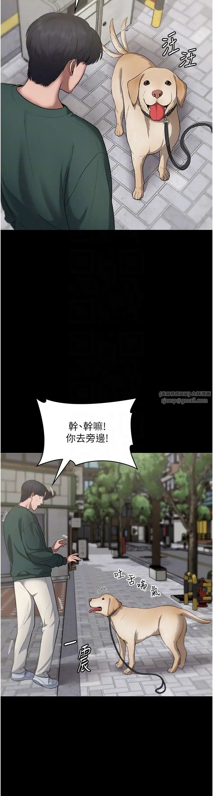 老闆娘的诱惑第12話-乖,雙腿扳開坐好