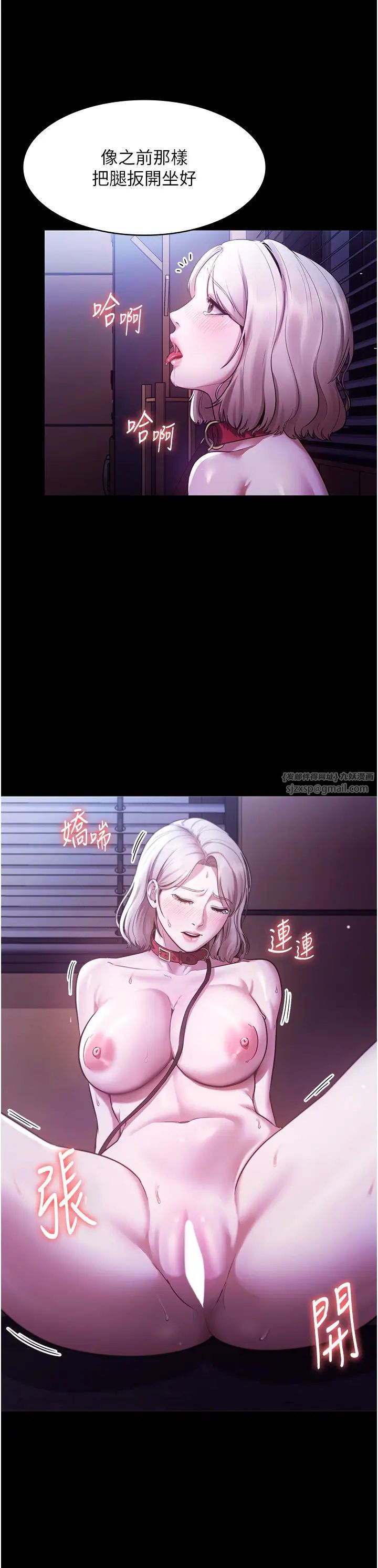 老闆娘的诱惑第12話-乖,雙腿扳開坐好