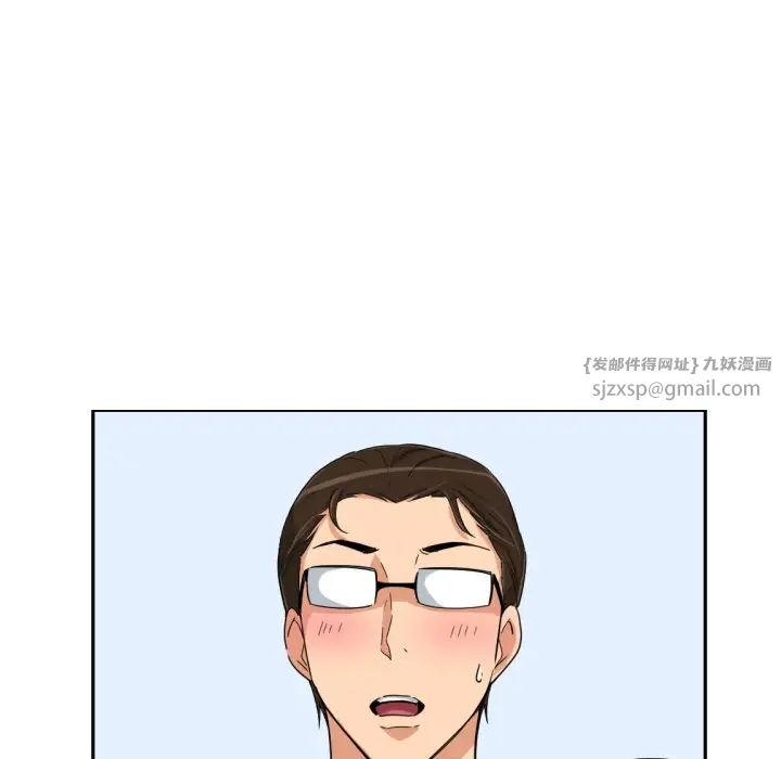 调教小娇妻第40話