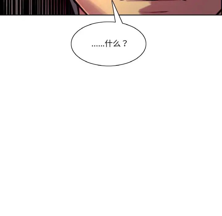 保姆调教中第37話