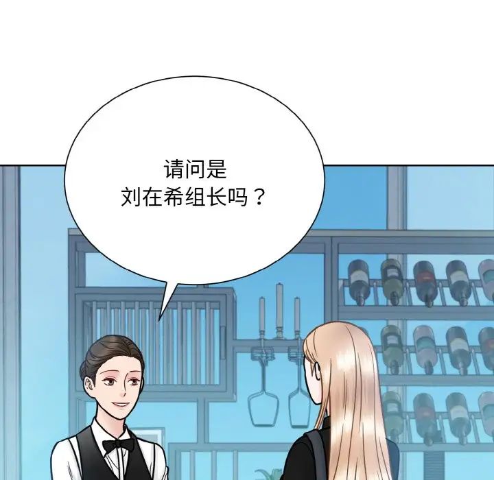 眷恋第37話