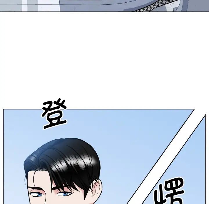 眷恋第37話