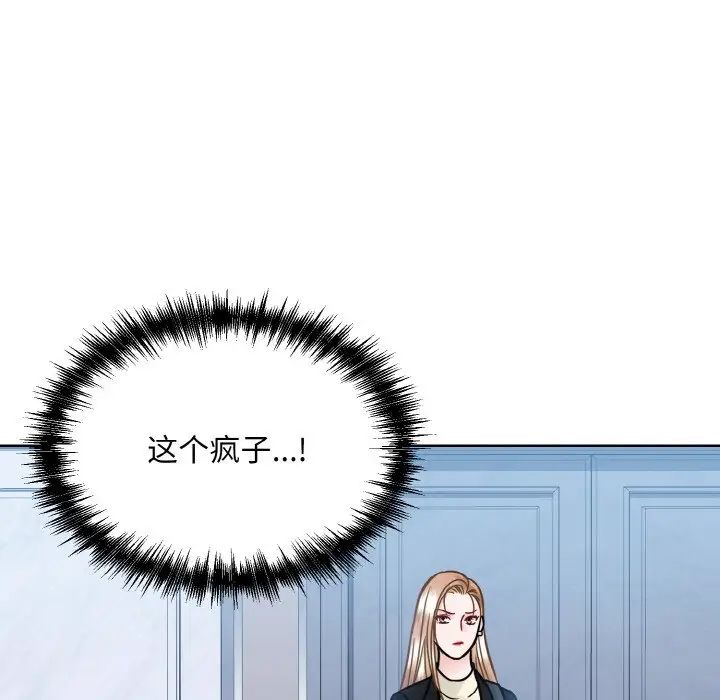 眷恋第37話