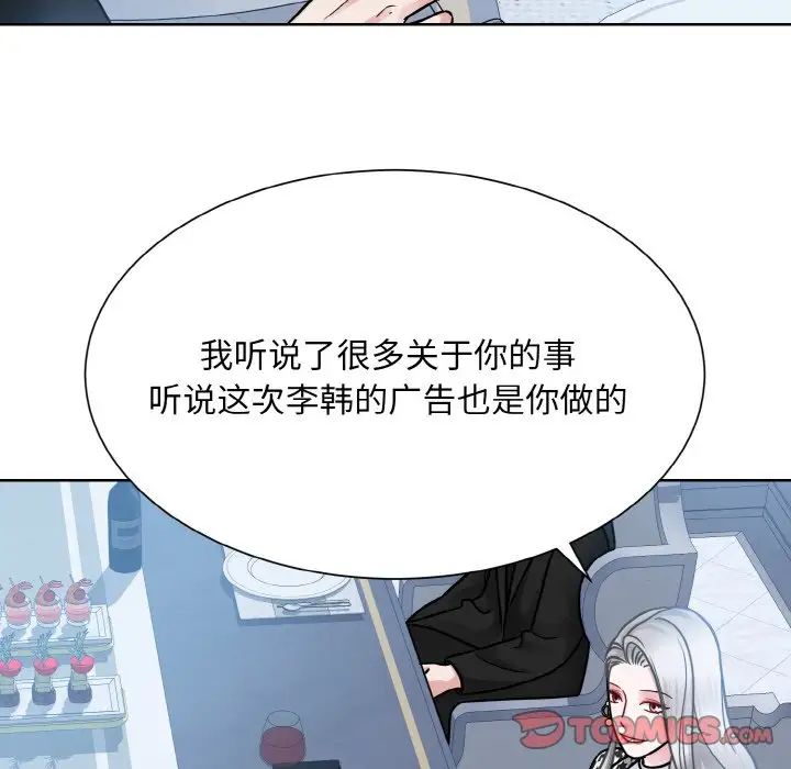眷恋第37話