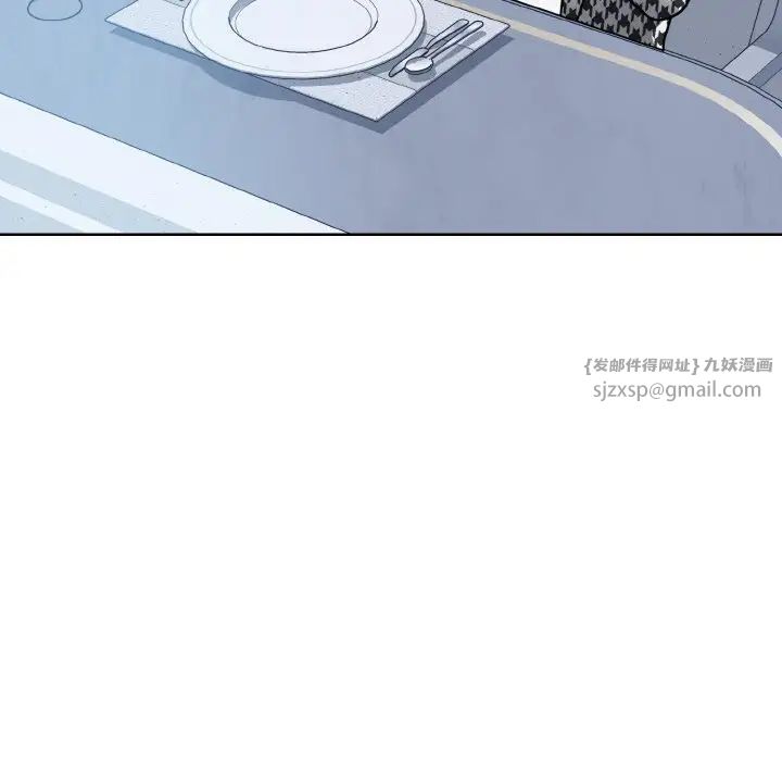 眷恋第37話
