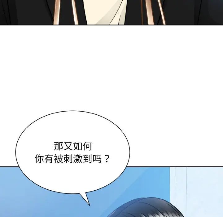 眷恋第37話