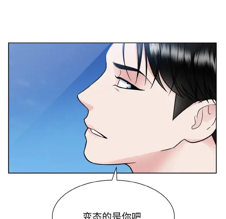 眷恋第37話
