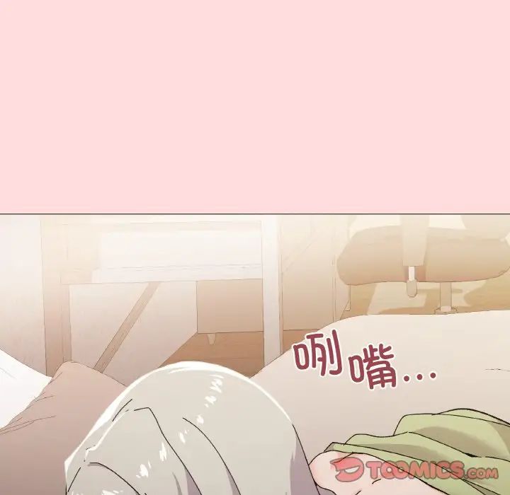 家人之间这样不好吧第4話