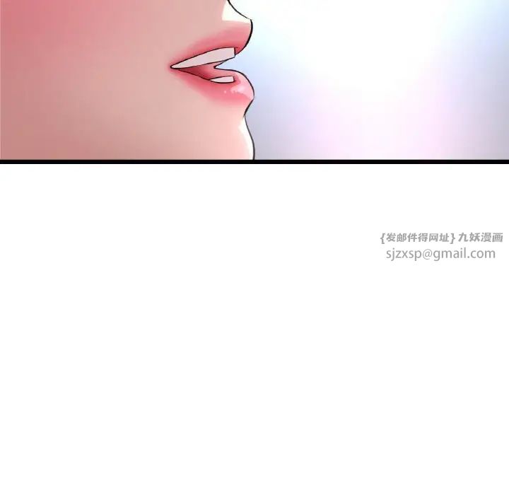 重逢的初恋是继母第60話