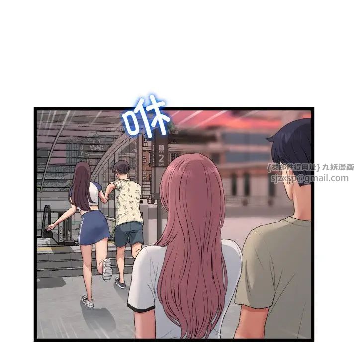 重逢的初恋是继母第60話