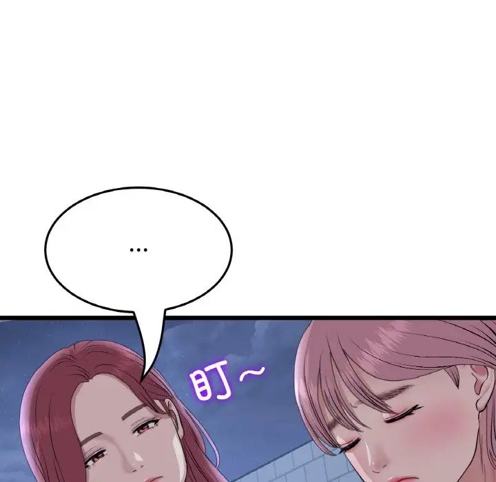 重逢的初恋是继母第60話