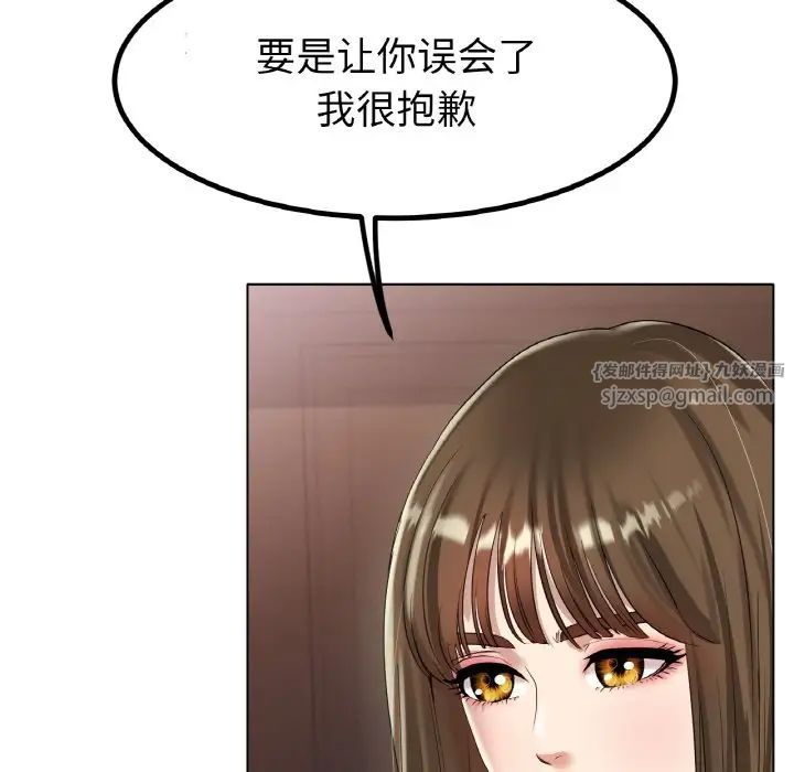 冰上恋人第31話