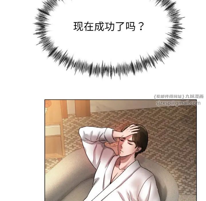 冰上恋人第31話