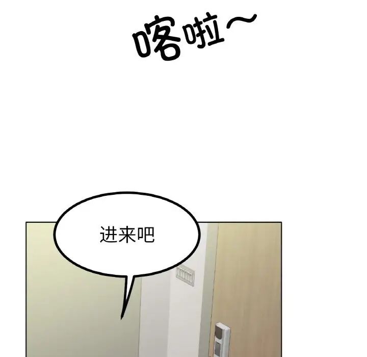 冰上恋人第31話