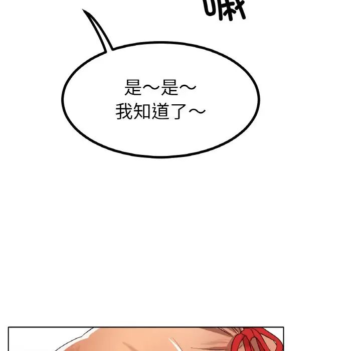 冰上恋人第31話