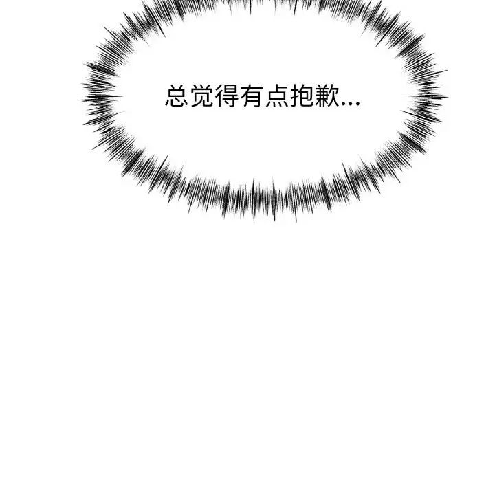 冰上恋人第31話