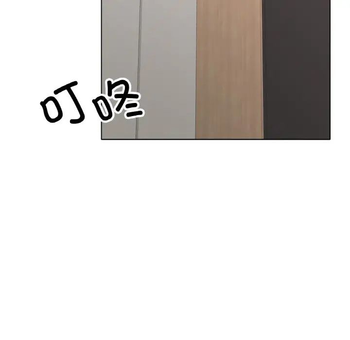 冰上恋人第31話