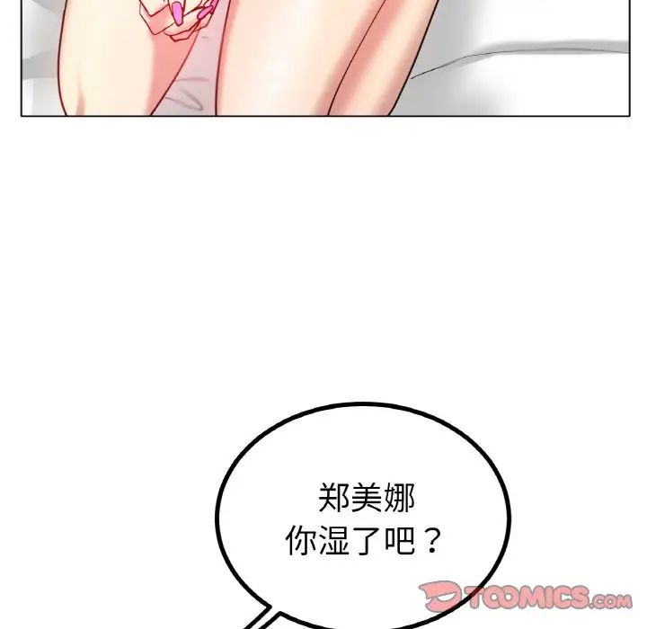 冰上恋人第31話