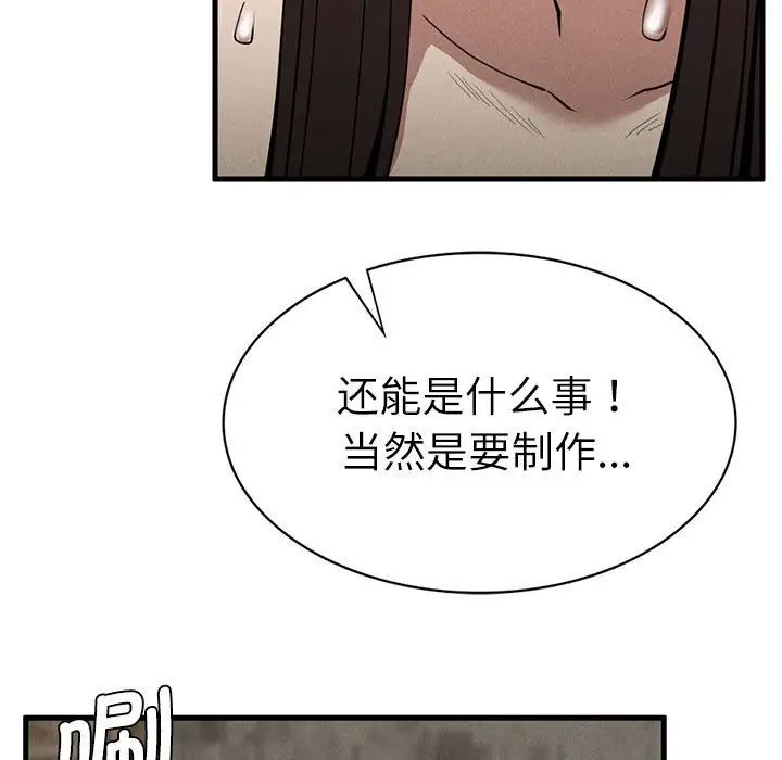 复仇第30話