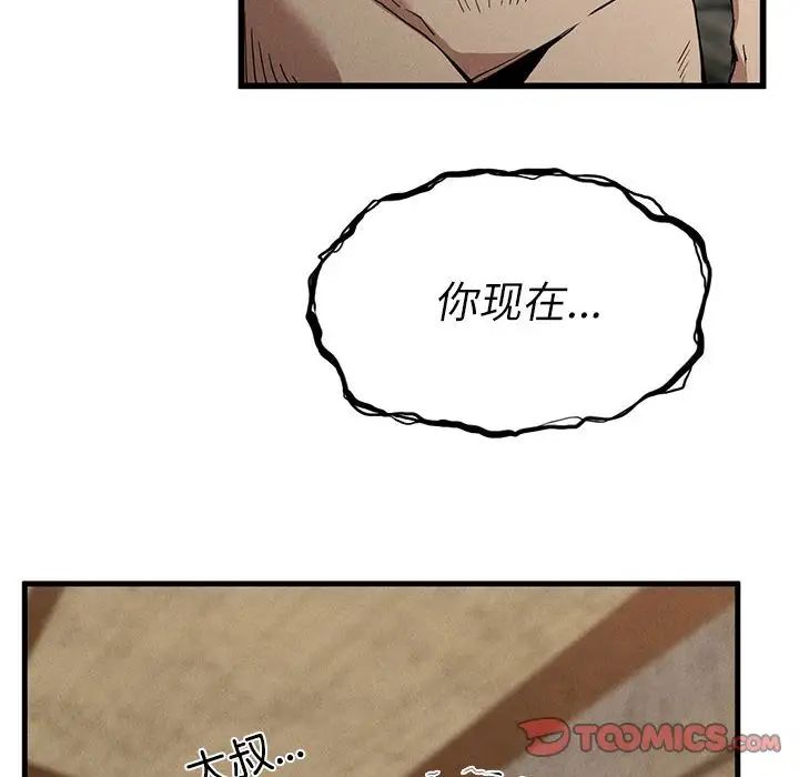 复仇第30話