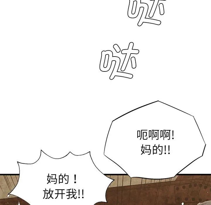 复仇第30話