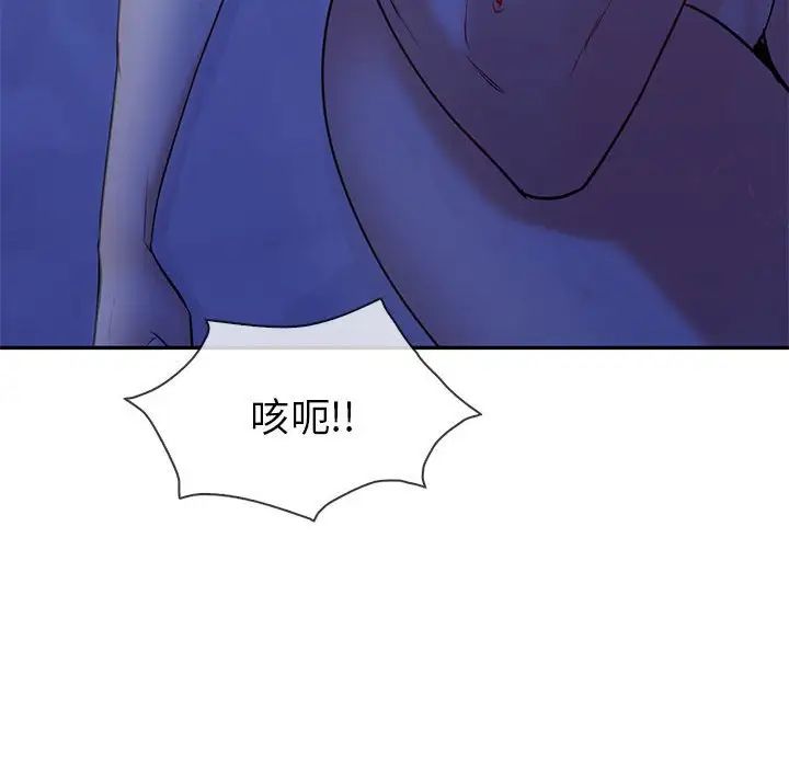 回不去的婚姻第21話
