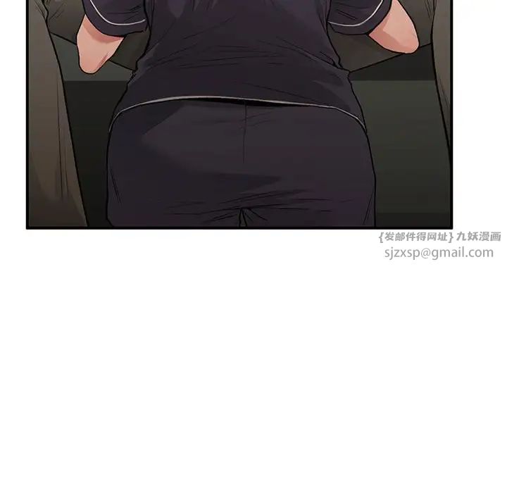 让我一见钟情的他第33話