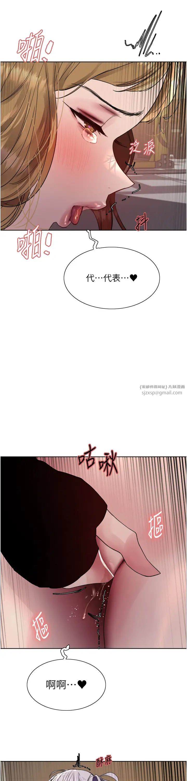 色轮眼第2季第32話-主人，我也要♥