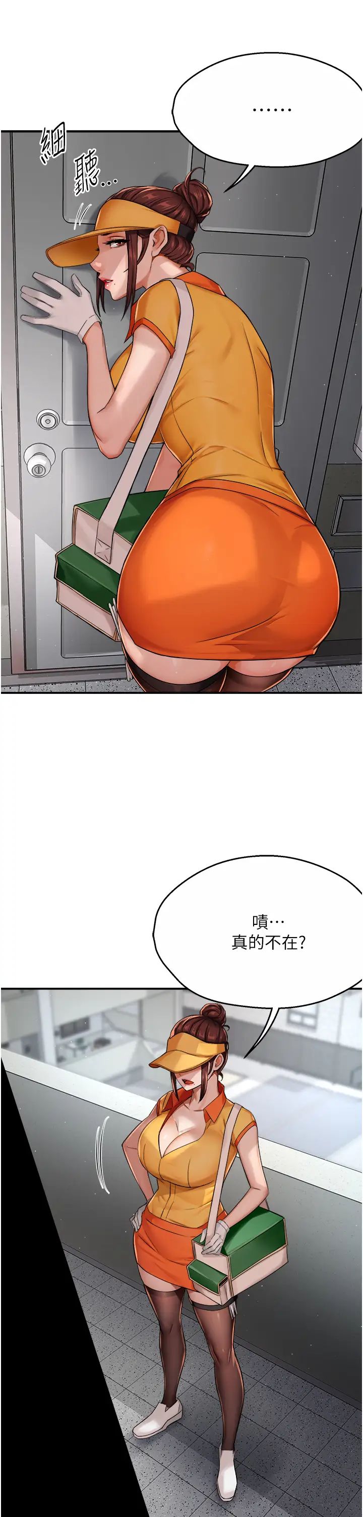 痒乐多阿姨第19話-按捺不住寂寞的小穴