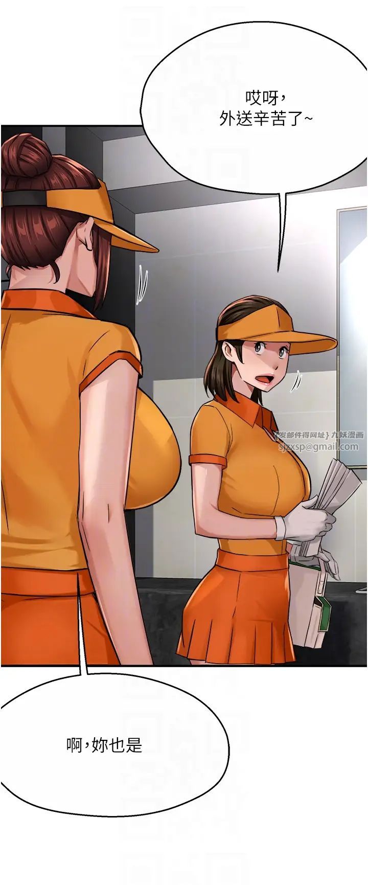 痒乐多阿姨第19話-按捺不住寂寞的小穴