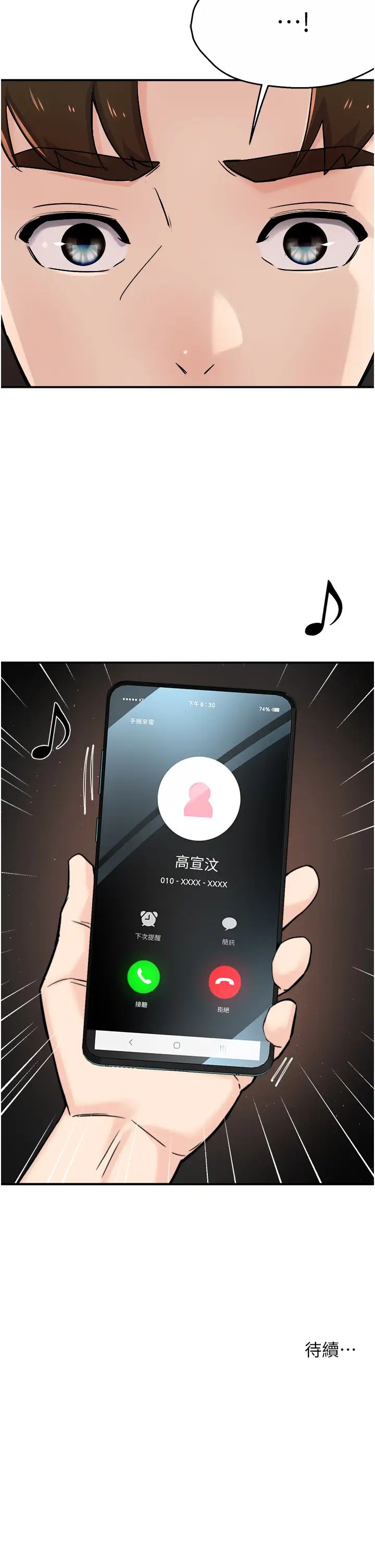 痒乐多阿姨第19話-按捺不住寂寞的小穴