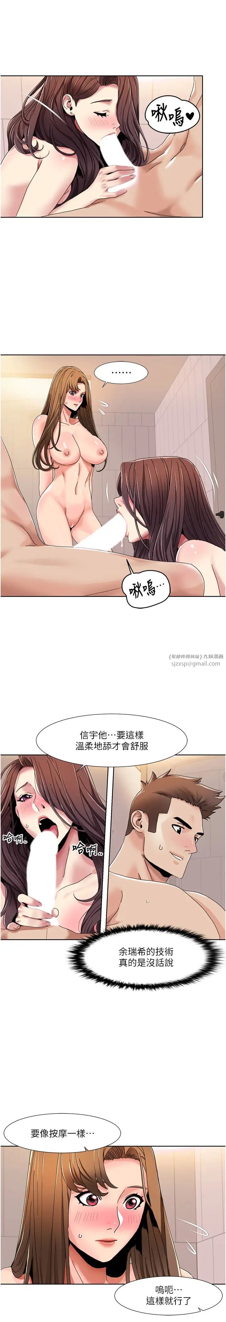 我的性福剧本第31話-看好,要溫柔一點舔才對