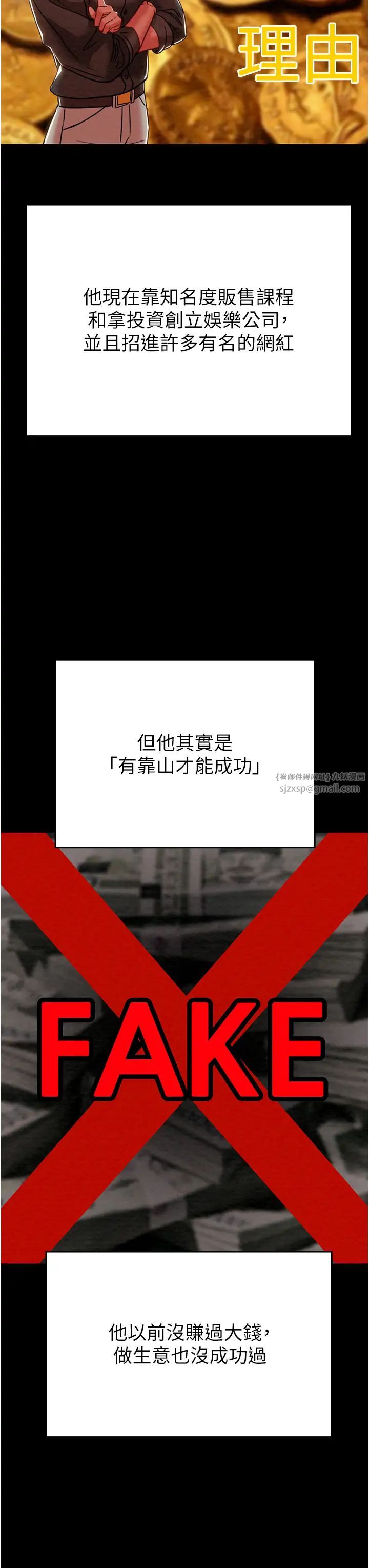 掠夺行动第13話-調教女警的課程