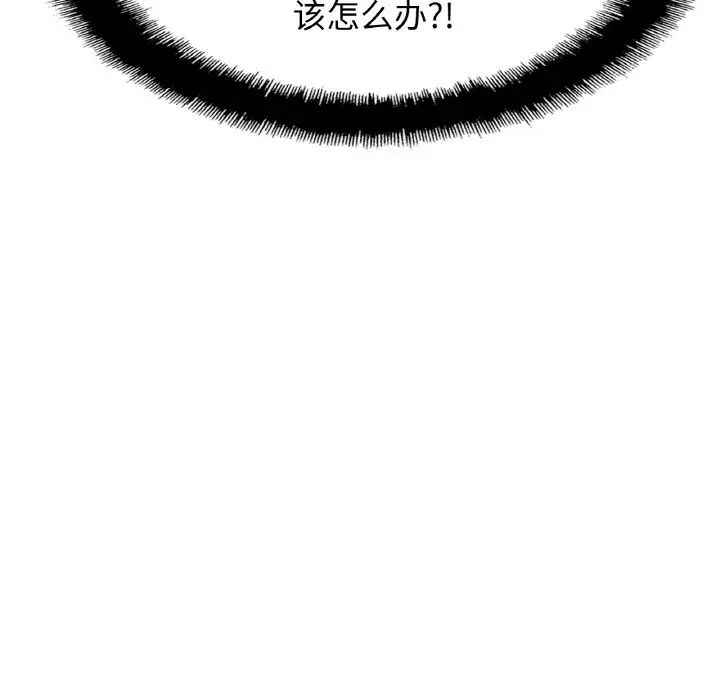 亲密一家人第39話