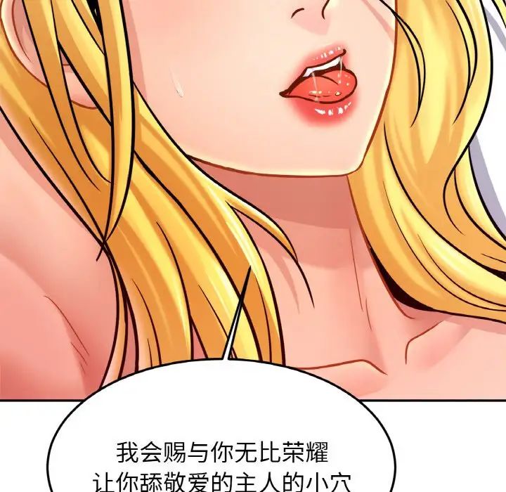 亲密一家人第39話