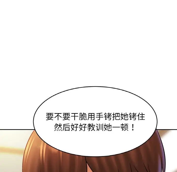 亲密一家人第39話
