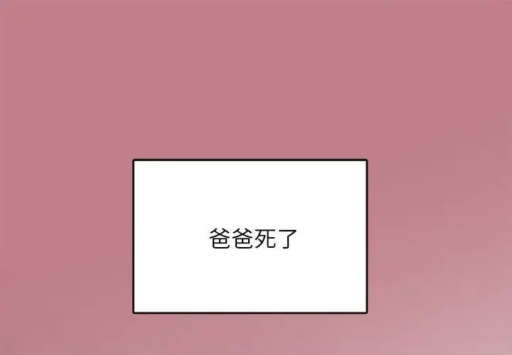 母女 - 第1話1.jpg,母女 - 第1話1,母女 - 第1話