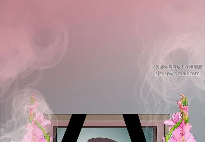 母女-第1章-图片2