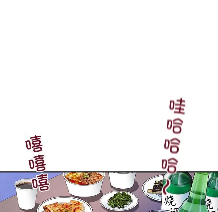 母女 - 第1話7.jpg,母女 - 第1話7,母女 - 第1話