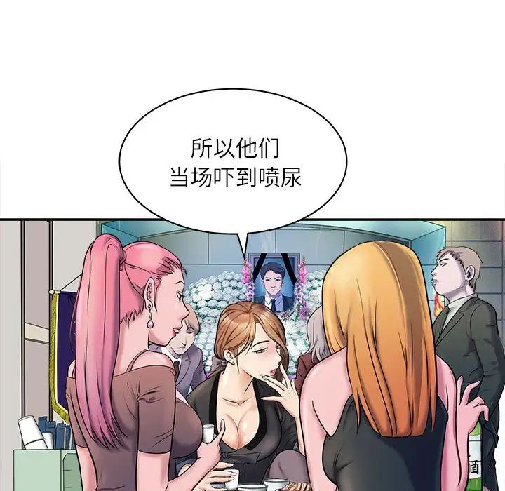 母女 - 第1話9.jpg,母女 - 第1話9,母女 - 第1話