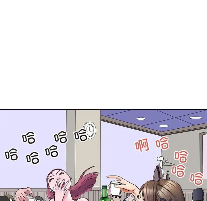 母女-第1章-图片11