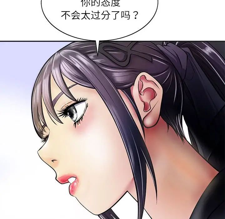 母女-第1章-图片18