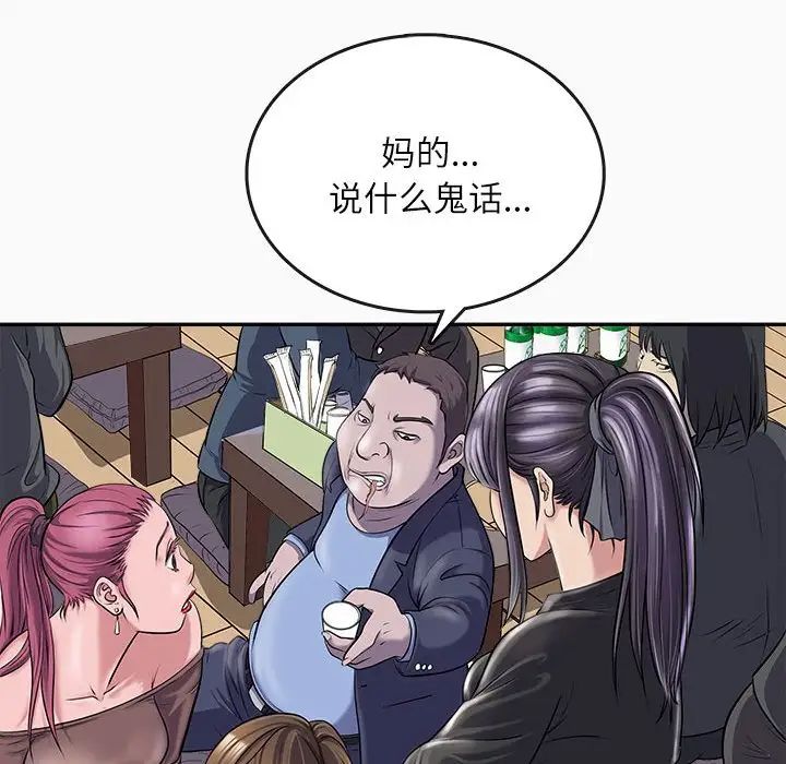 母女 - 第1話25.jpg,母女 - 第1話25,母女 - 第1話