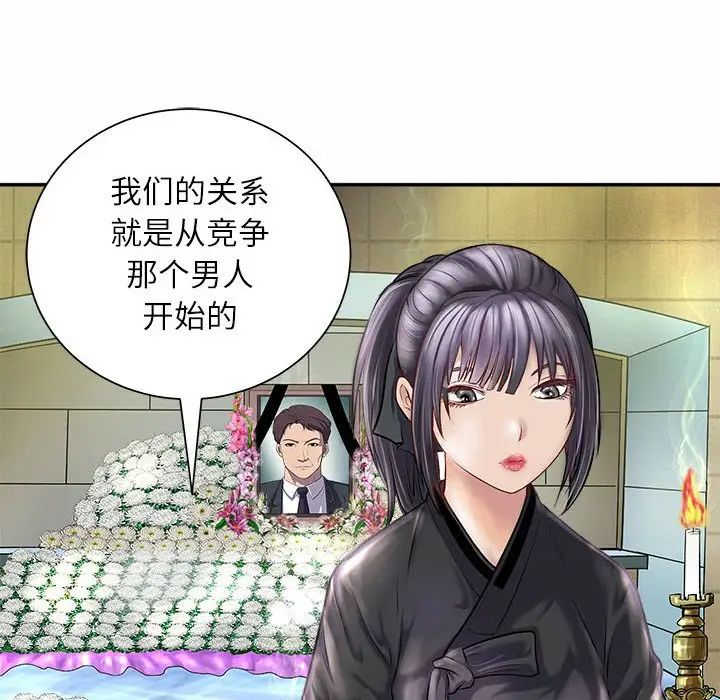 母女 - 第1話35.jpg,母女 - 第1話35,母女 - 第1話